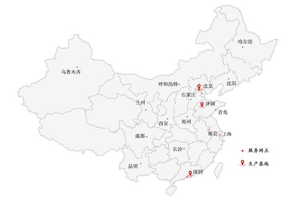 【維康國(guó)際】總部電話+地址